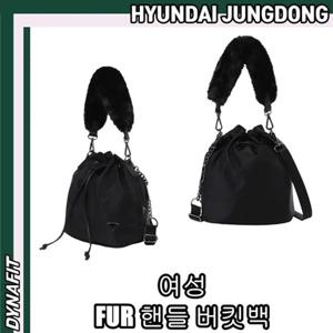 [다이나핏] YWF23B33 여성 FUR 핸들 버킷백 HJDACC