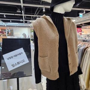 밀스튜디오 DP02 후드니트조끼 LRAIVS108