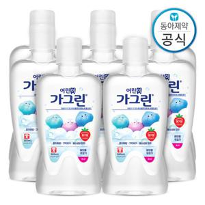 가그린 어린이 가글 딸기 380ml 8개 구강청결제