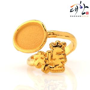 [대한골드]순금 첫돌 금수저 돌반지 3.75g 돌잔치 선물