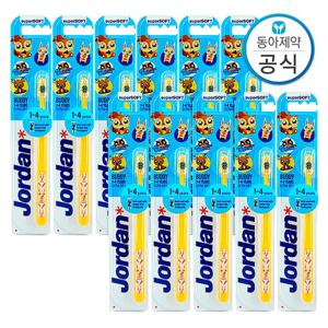 조르단 버디 유아칫솔 또는 어린이칫솔 11개