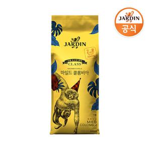 [쟈뎅] 클래스 마일드 콜롬비아 싱글오리진 1Kg