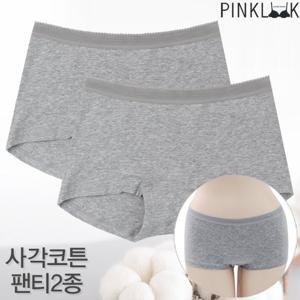 [핑크룩] 편한 순면팬티 빅사이즈 드로즈 사각여성팬티2P/그레이
