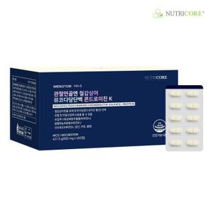 [10/20-11/2 증정][뉴트리코어] 관절연골엔 뮤코다당단백 콘드로이친K 4+1개입+루테인(비)+쇼핑백