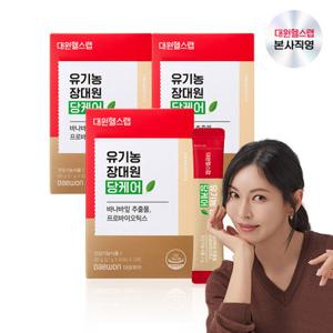 [쇼핑백 증정]대원헬스 유기농 장대원 당케어 혈당유산균(3박스/3개월분) [JBS030]