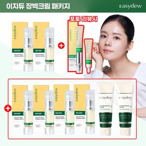 이지듀 한가인 기미앰플 15ml*6 + 베리어리페어크림 50ml*2 + 부스터샷 세트 본품1+리필1 (포토 리뷰시)