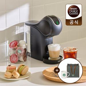 돌체구스토 커피머신 지니오 S 터치그레이(+스타벅스머그컵370ml +스타벅스카키쇼퍼백)
