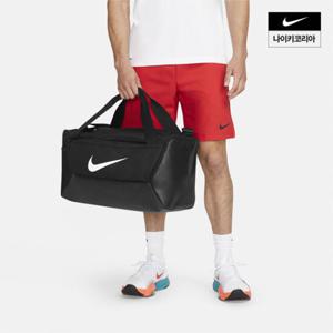 [나이키] 브라질리아 9.5 (41L) 트레이닝 더플백 DM3976-010