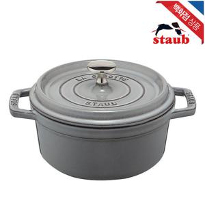 [스타우브]원형 꼬꼬떼 냄비 20cm 그레이 ST102018