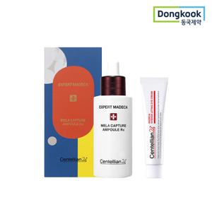 엑스퍼트 마데카 멜라캡처앰플RX 28ml+인텐스리프팅아이크림15ml
