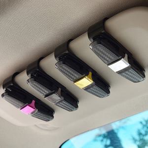 2개세트 차량용 카본 듀얼 선글라스 안경 클립 거치대 360도