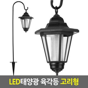 LED 태양광 정원등 (육각등 고리형) 태양열 가로등 전등 조명