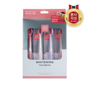 [GS][미백칫솔]히말라야 핑크솔트 화이트닝 칫솔 4입*1개