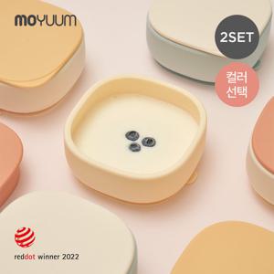 [모윰] 실리콘 플레이트 자기주도 이유식 흡착볼 2개세트