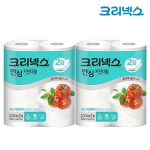 [땡큐온]크리넥스 안심 2겹 키친타월 200매 x2롤 2팩