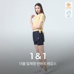 녹족 더블 반바지 레깅스 2종세트 여성 요가복 러닝복 운동복