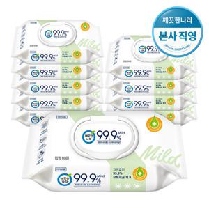 깨끗한나라 99.9% 클린 손소독 물티슈 마일드 캡형 60매 10팩