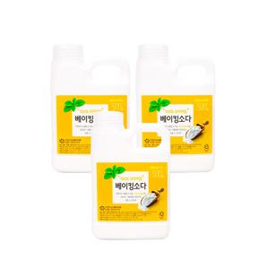 감동 베이킹소다(용기 500g)-3개 과일세척 세척제 주방세제 베이