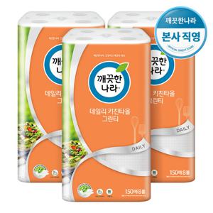 깨끗한나라 그린티 키친타올 150매  8롤  3팩