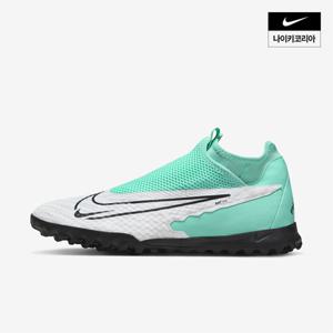 [나이키] 팬텀 GX 아카데미 TF DD9476-300