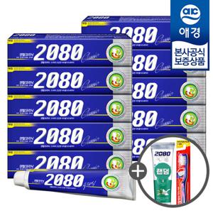 [애경]2080 클래식 치약 170g x10개 +본품 치약 120g 1개 + 칫솔 1입 증정