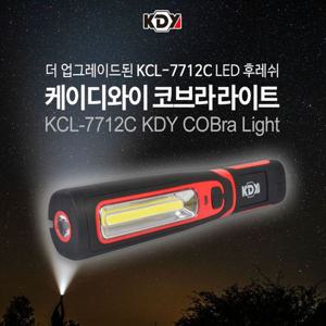 랜턴 KDY 코브라라이트 후레쉬 충전랜턴 LED 350루멘 라이트