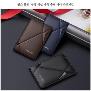 소가죽지갑 퀸스 폴로 남성 리얼 가죽 슬림 미니 카드지갑205265