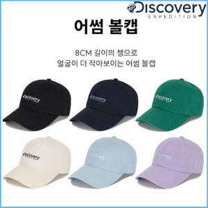 디스커버리 공용 모자 어썸 볼캡 DXCP5014N