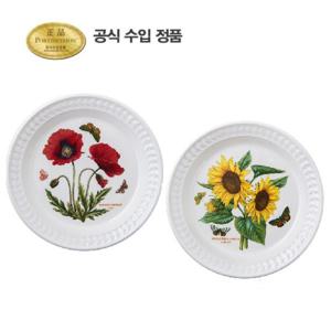 [포트메리온](BG)엠보스드 중접시 21.5cm 2p