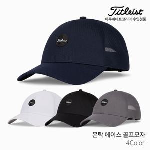 [아쿠쉬정품] 타이틀리스트 TH24AMTAN2 몬탁 에이스 모자 2024년
