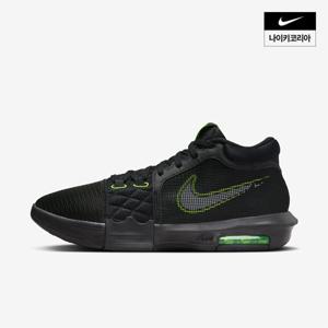 [나이키] 르브론 위트니스 8 EP FB2237-002