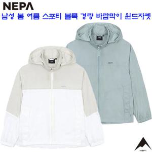 [네파][바람막이 자켓](7K30661)_남성 봄 여름 블록 스포티 경량 바람막이 윈드자켓