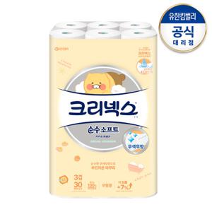 3겹 순수소프트 카카오 30m 30롤-1팩