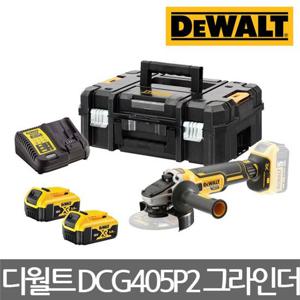 디월트/DCG405P2/18V 5인치 충전 그라인더/5.0Ah/세트