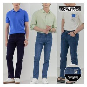[뱅뱅][뱅뱅] 남성 썸머 스트레치 데님 3종세트