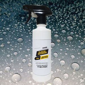 세차용품 플라스틱 복원제 휠세정제 휠크리너 레쟈 왁스 500ml