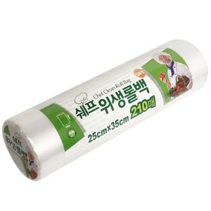 쉐프 위생롤백 (실속형210매) 25x35 위생팩 크린롤백