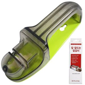 R칼스토리 칼 잘드는 칼갈이(1279)핸디형 세라믹 연마