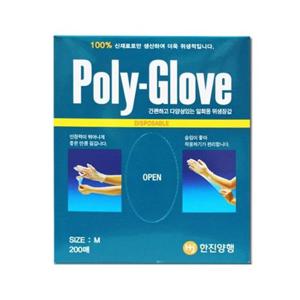 VT-LA 한진양행 폴리글러브 1팩 200매
