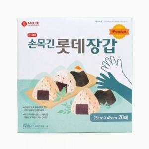 이라이프손목긴장갑20매입위생김장비닐장갑