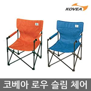 45U 코베아 로우 슬림 체어 X자 프레임 KECW9CS-01