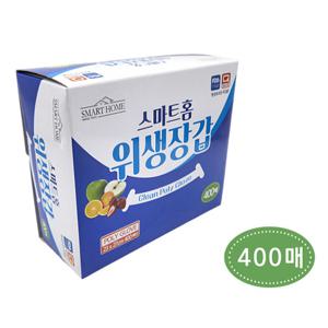 매직크린 스마트홈 위생장갑 400매