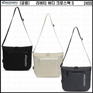 디스커버리 리버티 바디 크로스백 DXCR1534N