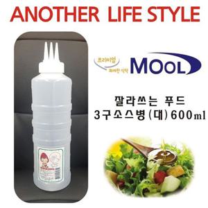 잘라쓰는 푸드 삼구 소스병 대  양념통