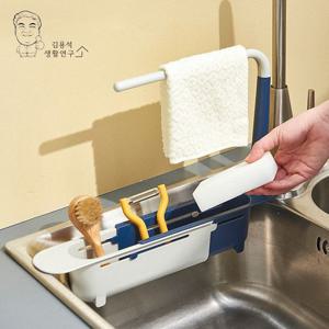 투톤 싱크대 행주 수세미랙 거치대 받침대 주방용품