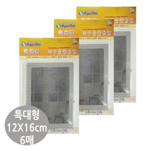 보수용 방충망 수리 테이프 특대형 6매