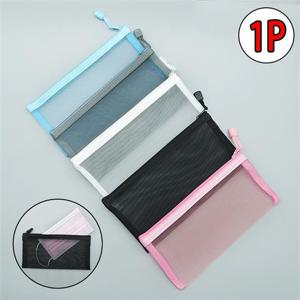 메쉬 통풍 마스크케이스 지퍼 납작파우치 랜덤발송