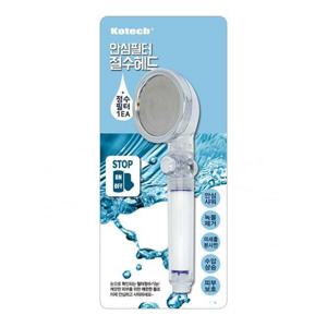 코텍 안심필터 절수샤워기헤드 W-7720 -O