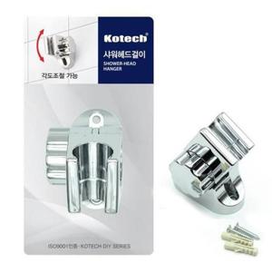 각도조절 샤워기걸이 W-2931 벽부착