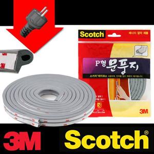 3M 좁은문틈 P형 문풍지 2.5m 2줄 탄력소재 절약